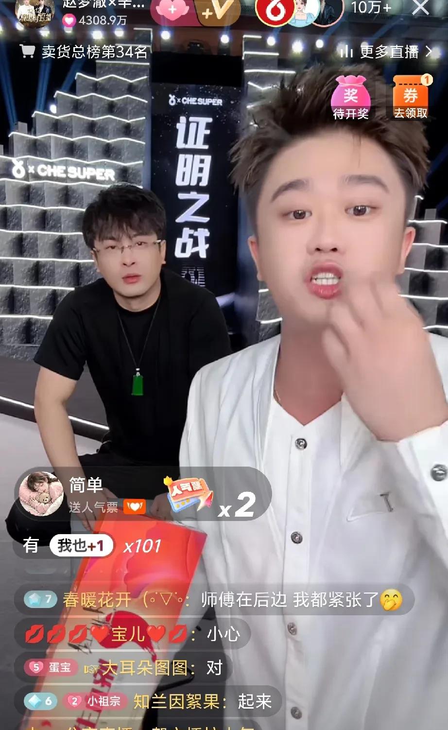 赵梦澈欠辛巴几千万？



辛巴直播连线时，直言部分徒弟经济状况并不乐观。

