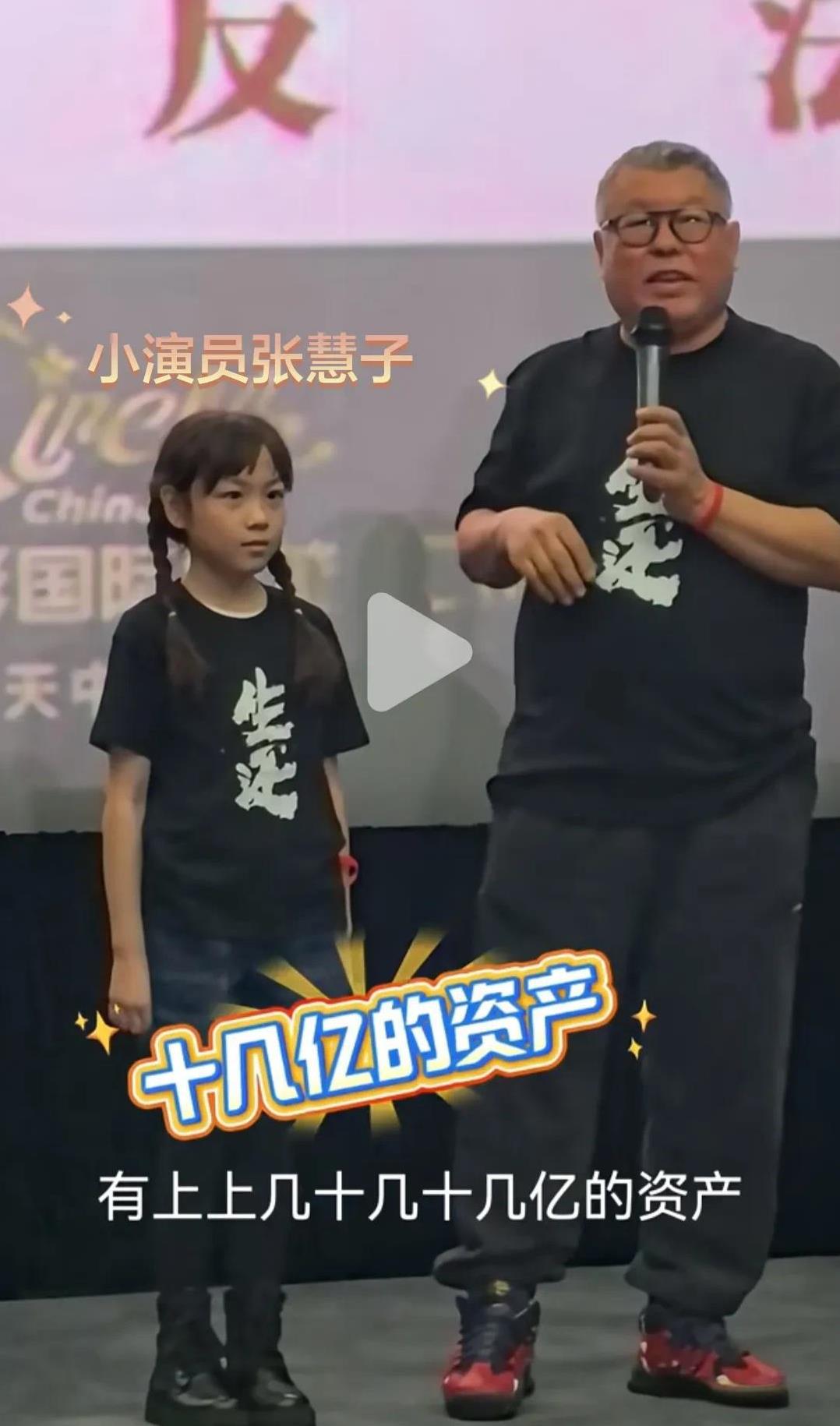 是直白的捧杀，还是对豪门教育的夸赞？
在电影《生还》北京首映礼现场，导演高群书无