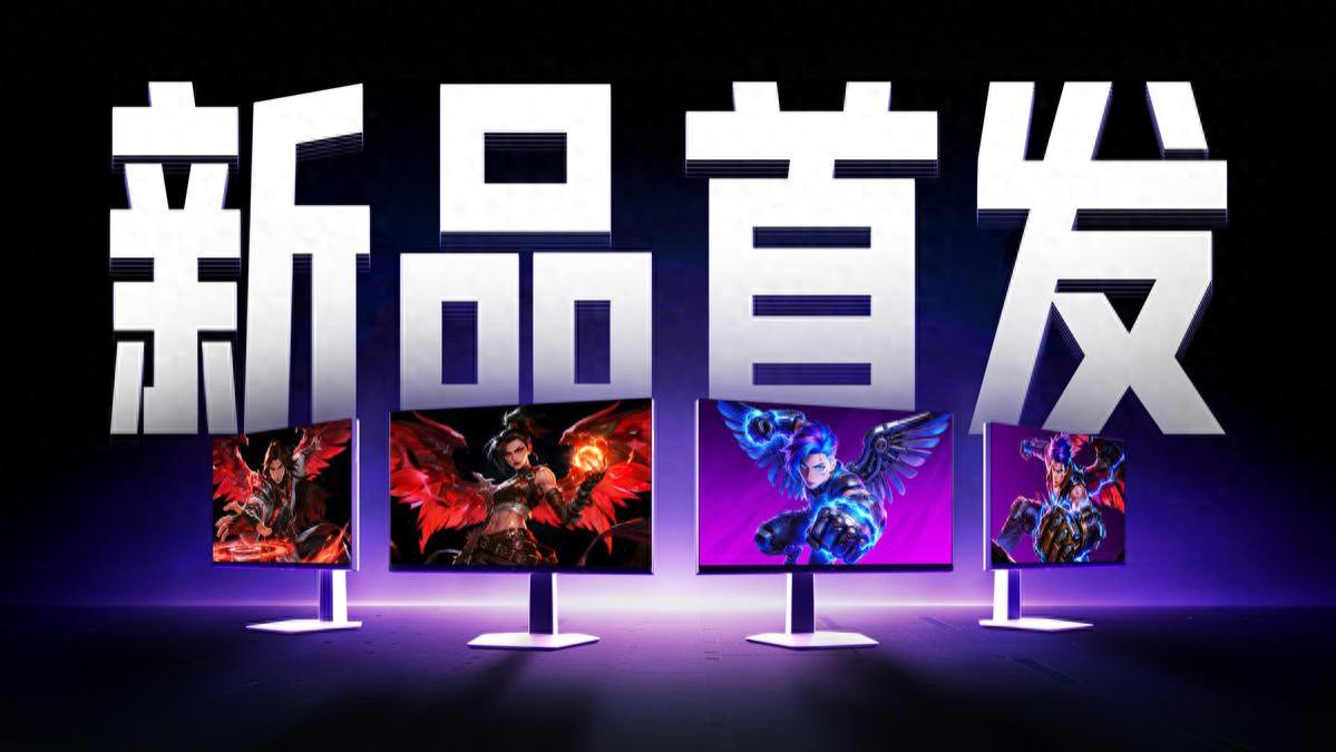 一台就能搞定办公、观影和电竞？我对雷鸟这两款新显示器的体验