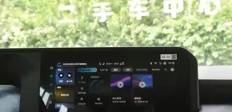 你发现没有
越野车最难的就是舒适
而全新普拉多越野就把舒适做到了
怎么做的