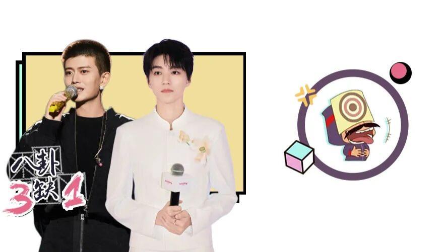 因为一场NBA名人赛，王俊凯和任嘉伦反目成仇了？