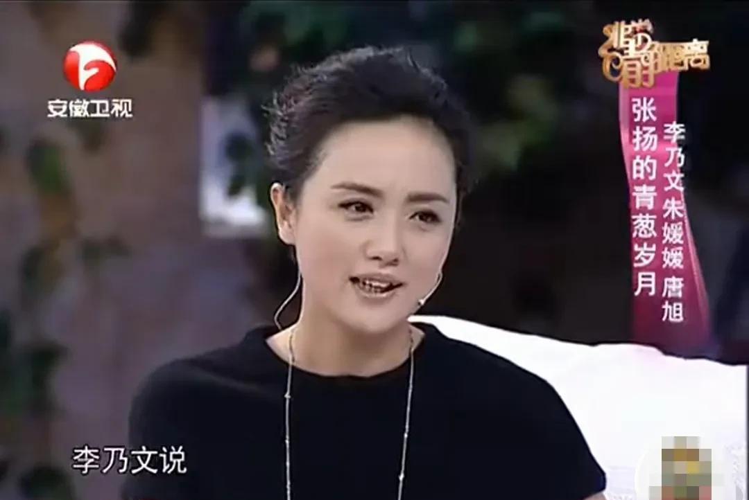 朱媛媛说：不光是我没把李乃文文当男的，我们班其他女生也一样没把他当男的。
记得上