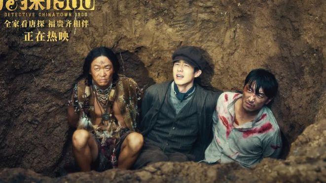 2025年最卖座的6部华语烂片，赚了钱却丢了脸