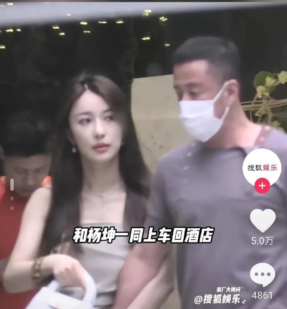一个简单的问题把杨坤问倒了很多年，今年终于知道答案了。杨坤恋情疑似曝光！
有个简