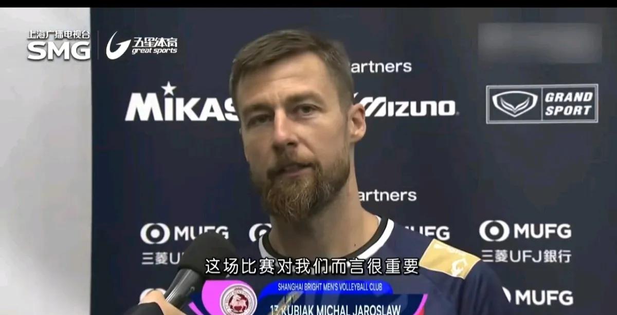 #2025年男排亚冠联赛# 【STV - 五星体育《体育新闻》：小将表现亮眼跻身