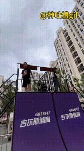大有可为：2个小孩同时按下计时器，健步如飞，挑战眼前的各种难关，根本难不倒他们，