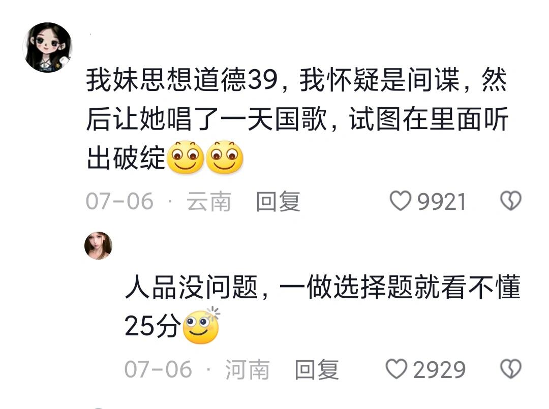 一做选择题就看不懂