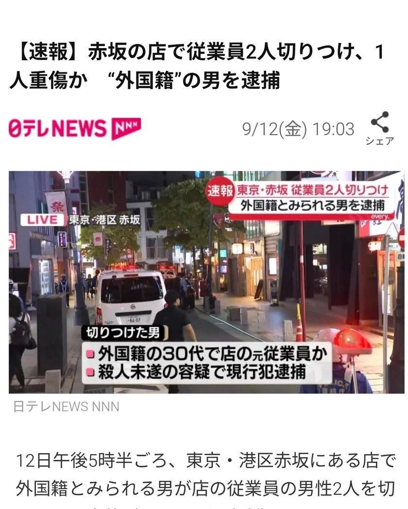 埃塞俄比亚男子被日本餐厅店主忽悠一年，【我实在忍无可忍，于是做了这件事】。
昨天