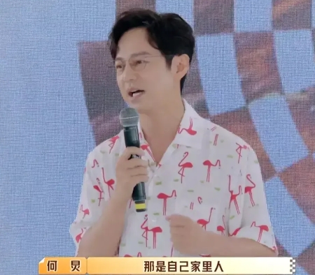 一次，有人问何炅：“你跟汪涵谁才是湖南台的一哥呢？”此话一出，旁边的人都为何老师