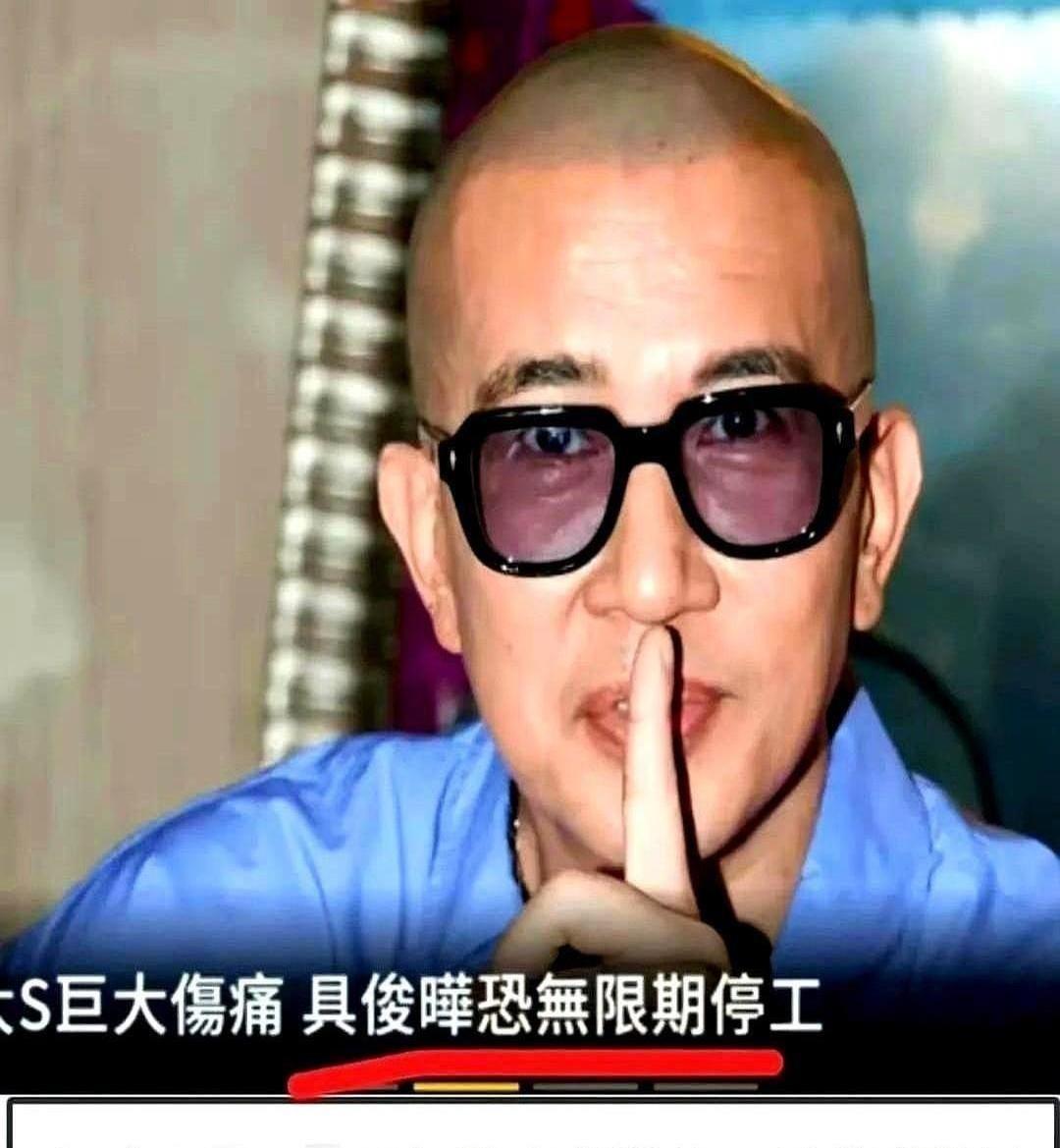 大S与具俊晔这对抓马夫妇又带着新剧情杀回来了！
台媒最新镜头里具俊晔化身搬家总指