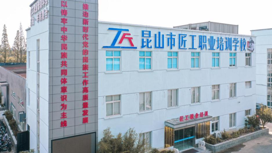 蓝领技术工薪资排名 数控：在苏州，它是当之无愧的“排头兵”