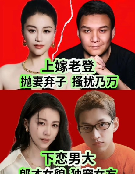 男人会给每个恋爱脑女生狠狠一记巴掌，让你长记性长脑子。

这次李嘉格给她妈妈长脸