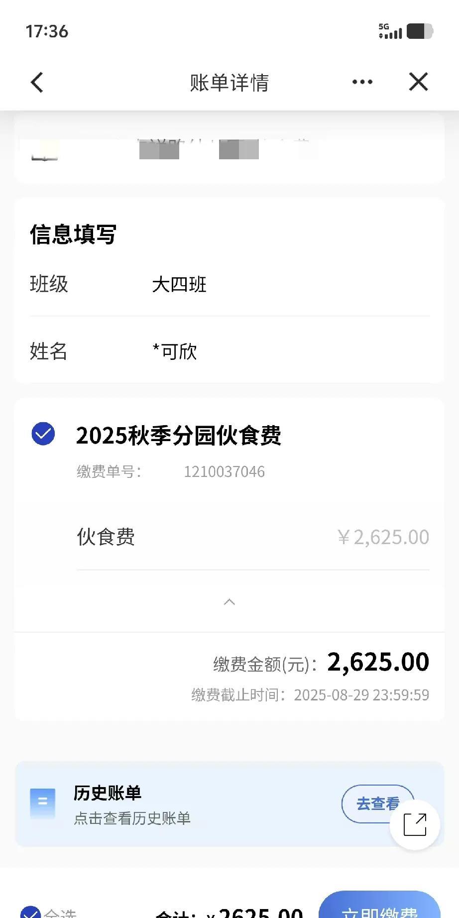 如果幼儿园只交伙食费，而且生育有补贴，你们会选择生孩子吗
昨晚业主群里都在说幼儿