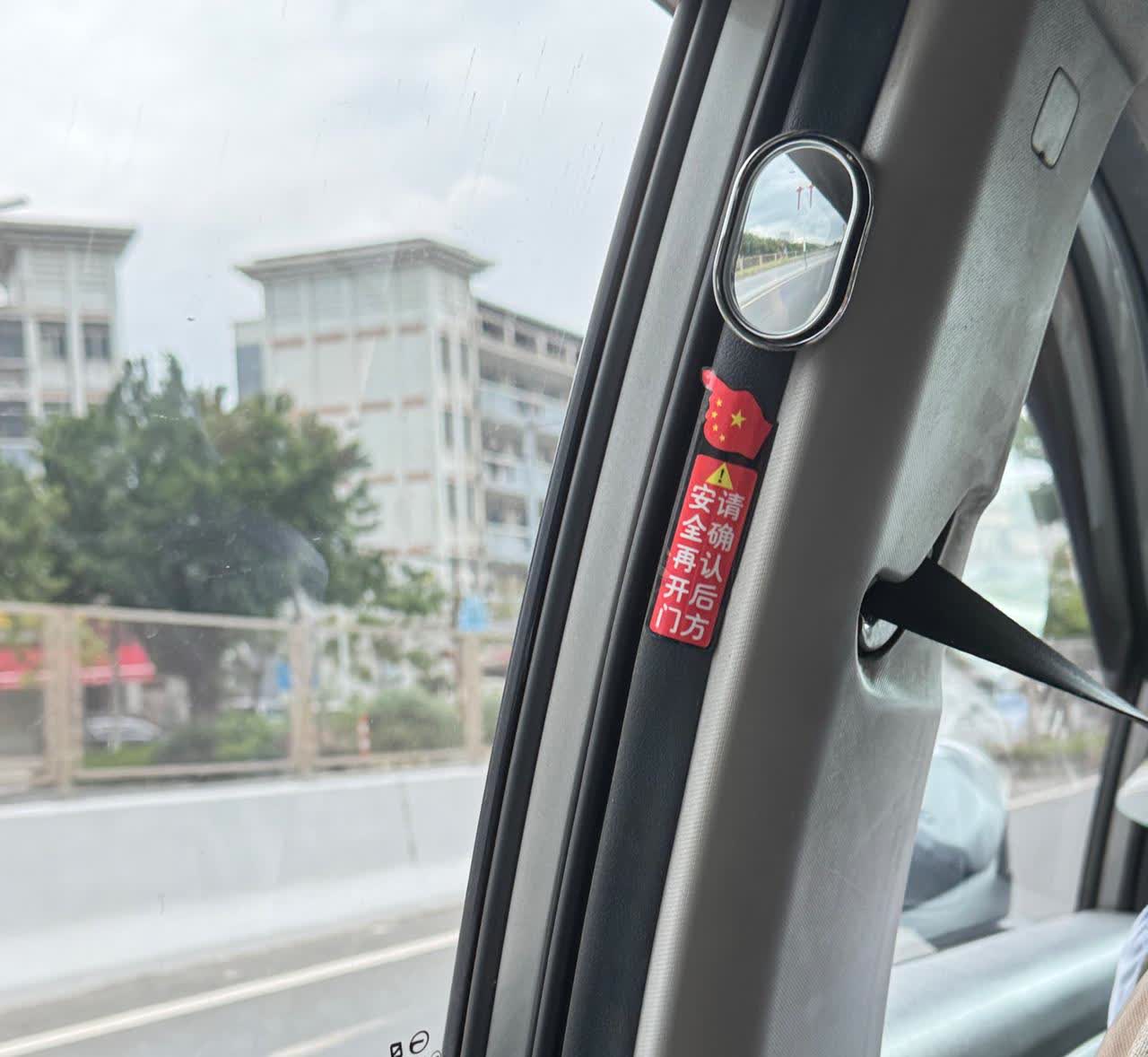 打了一台滴滴，这小玩意真得给好评，建议全国推广。