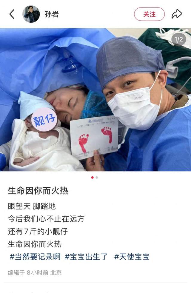恭喜！39岁男演员官宣当爸，妻子喜极而泣，低调夫妻升级一家三