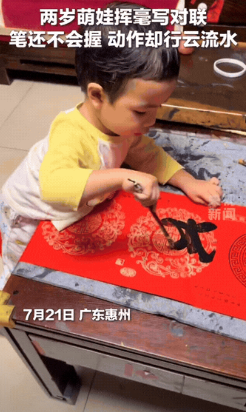 “这就是天才！”广东惠州，2岁萌娃拉着妈妈的手说我会用毛笔写对联，妈妈以为孩子说