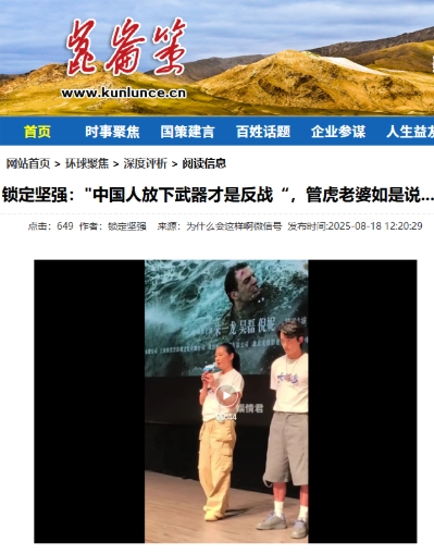 不知道大家如何理解管虎的老婆在电影《东极岛》的宣发上说的这样一句话：“中国人放下