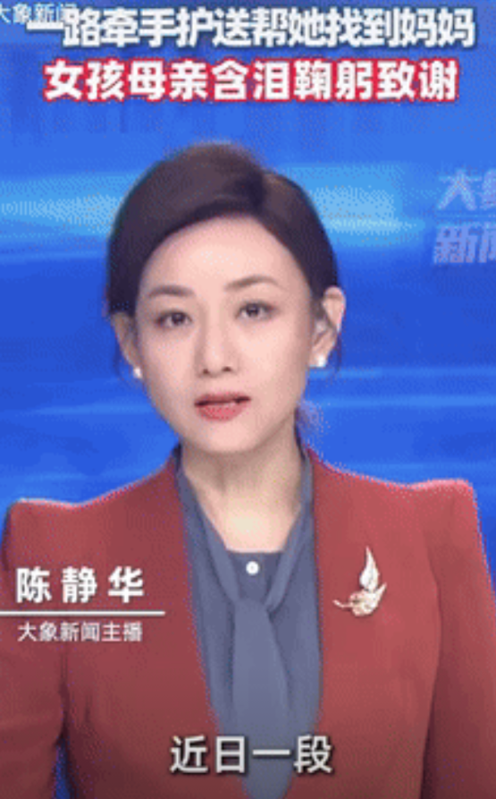 “世上还是好人多！”东北一男子，带着家人到河南景区游玩，先是儿子捡到一部手机，联