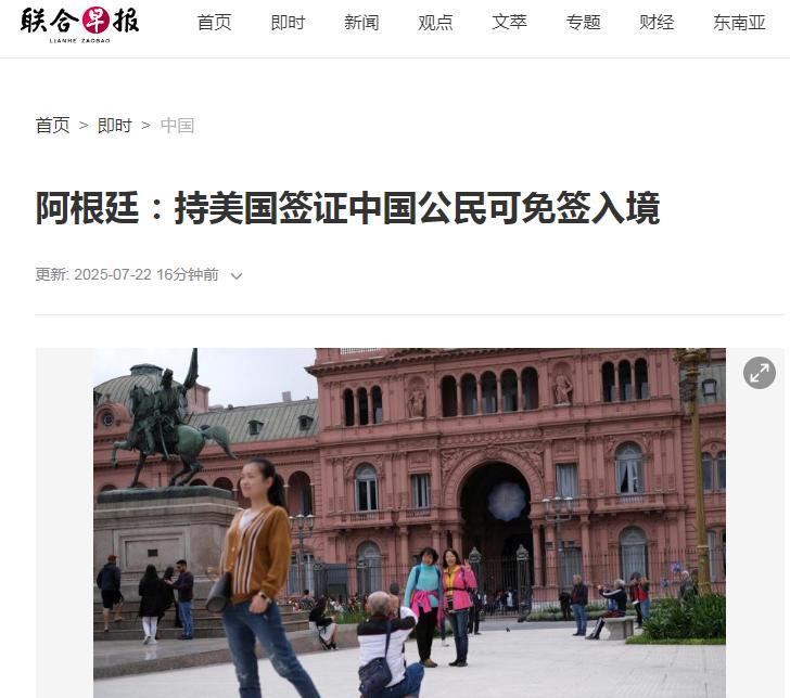 阿根廷居然采取这种办法同时讨好中美！7月21日，阿根廷政府发表声明，“总统米莱决