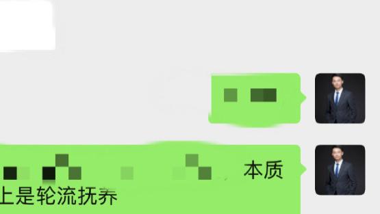 上海离婚律师梁聪：变更抚养权之先轮流抚养/共同抚养