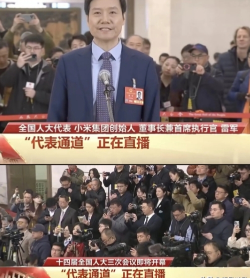 雷军这地位越来越不一般了！

经过去年小米汽车的爆发之后，雷军在大场合露面的机会