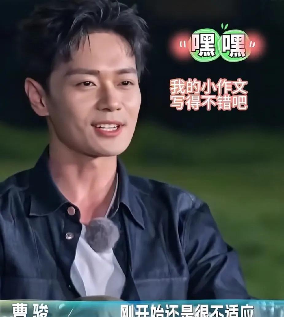 蓝盈莹应该后悔哭了吧
当初俩人因为事业发展差距大分手
现在曹骏火了，蓝盈莹却发展
