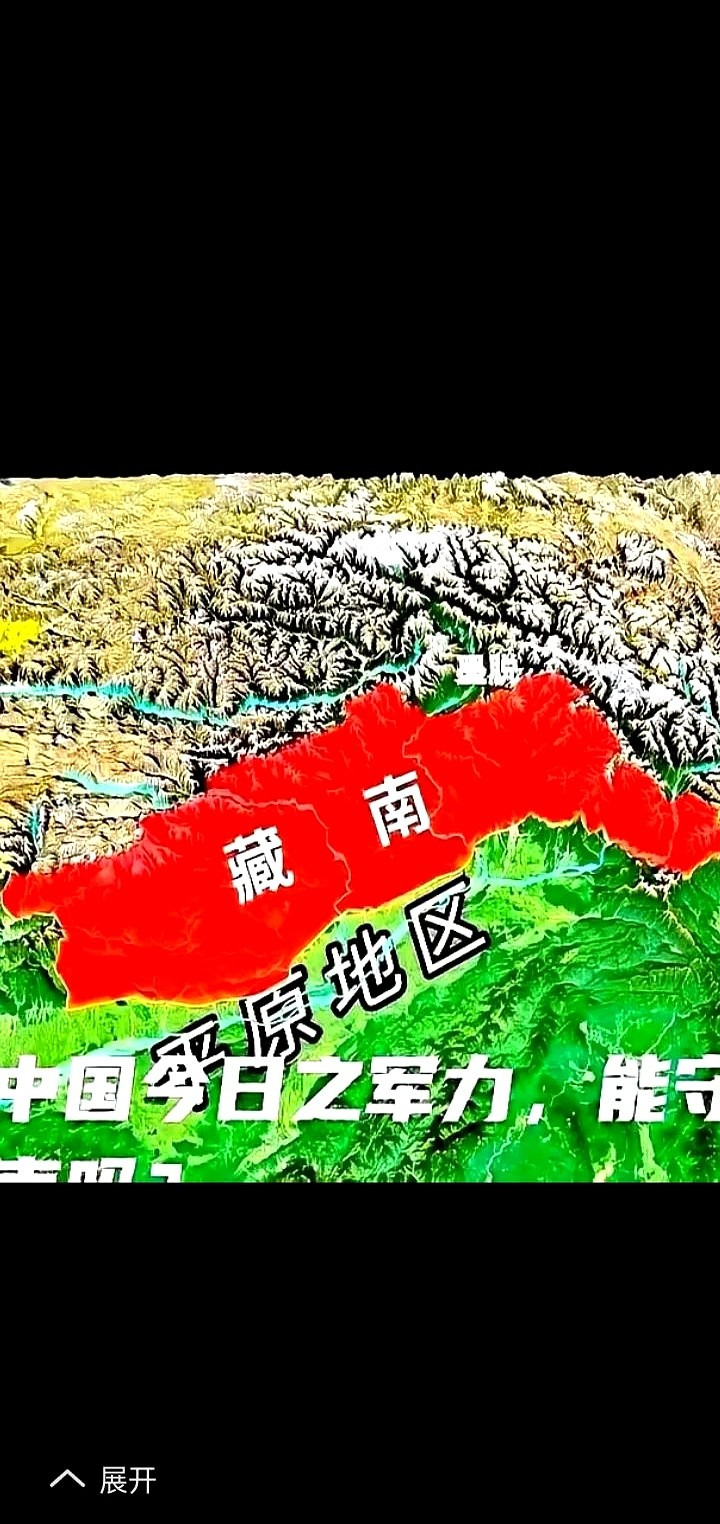 藏南问题解决 亚洲太平日子近了











美国老爱管闲事 亚洲问题自