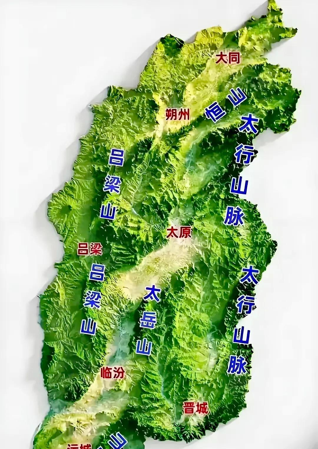 山西绝美地形图，有山有平原有黄河有汾水，地下还有巨量的煤炭和其它矿产资源。
山西