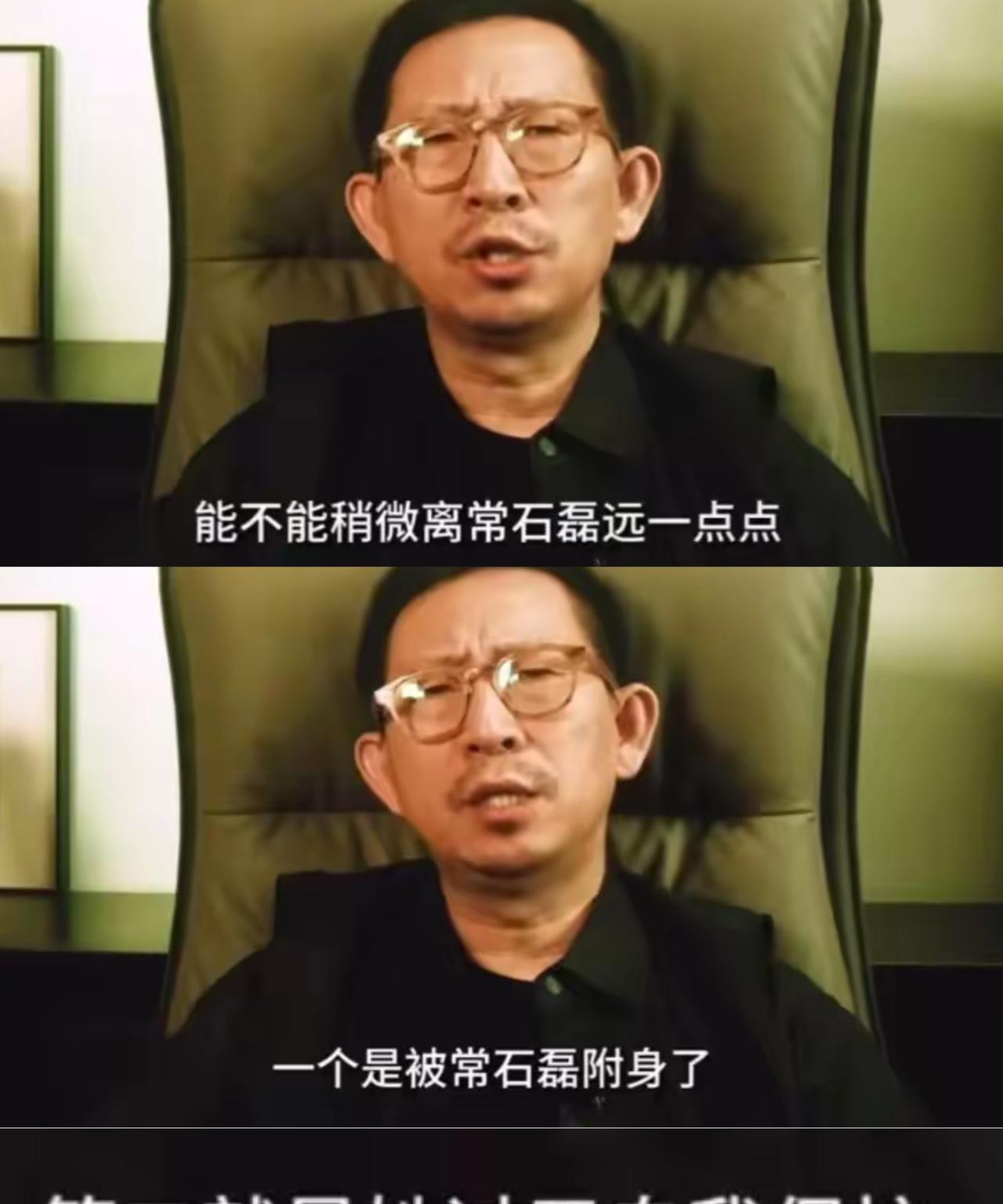 丁太升越是看不上单依纯
我就越喜欢单依纯
难怪大张伟等人都吐槽丁太升：看不上娱乐