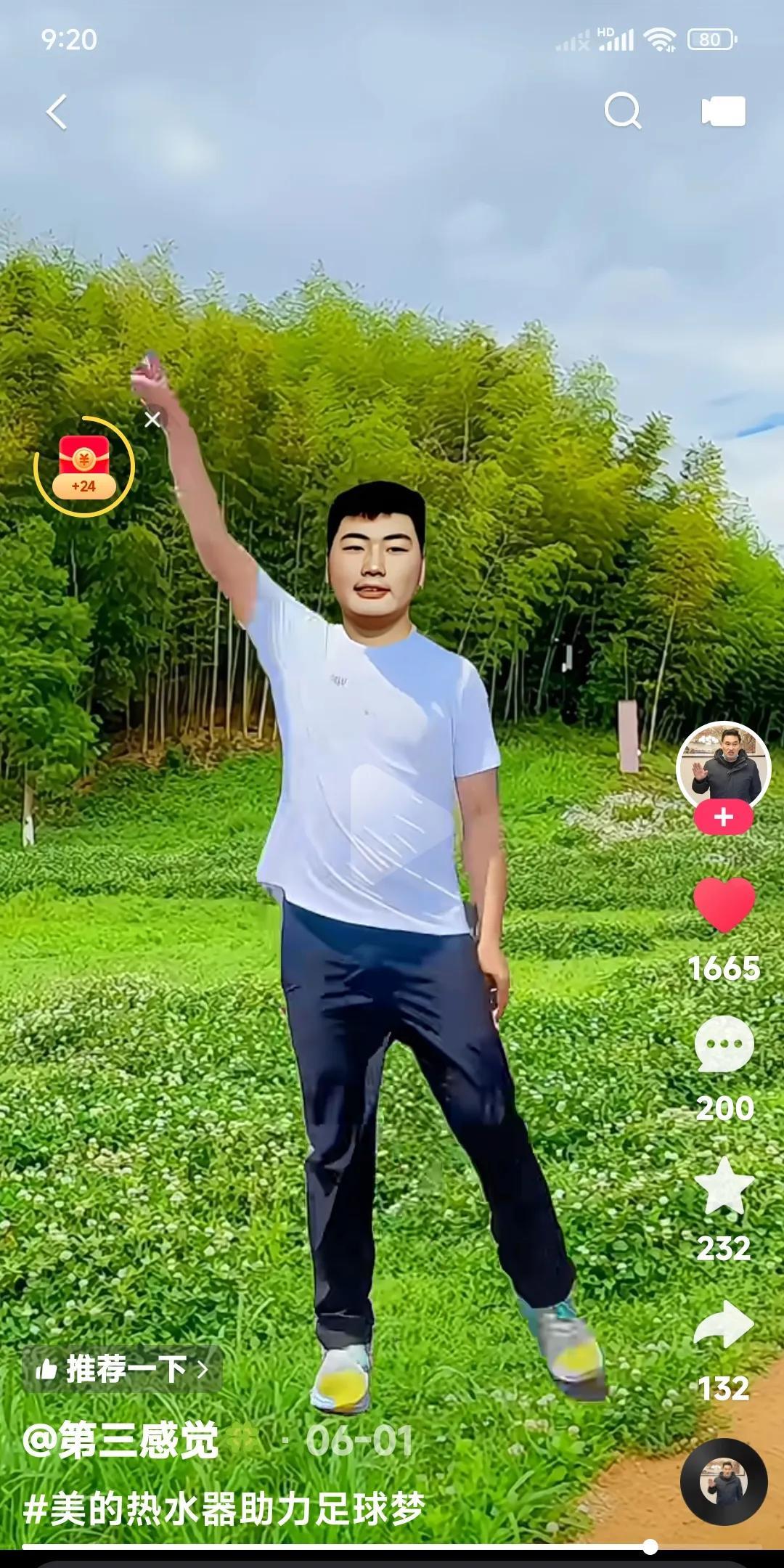大衣哥朱之文的儿子朱小伟。
自从娶了媳妇儿，陈萌。
现在是越来越活泼，越来越自信