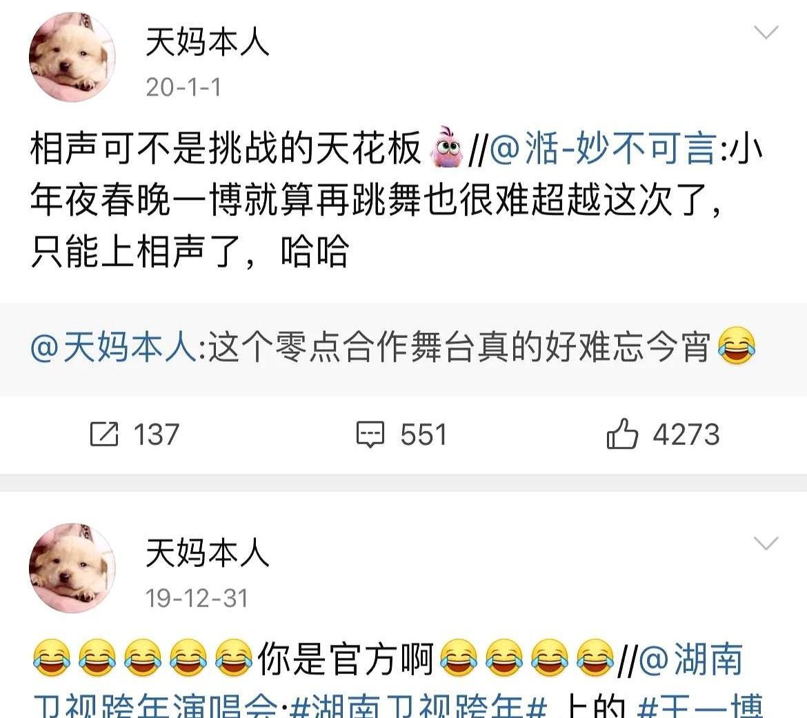 第一次看到这些，天妈眼中的天天兄弟，还有“幺崽”王一博。
你发现没，有时候周围人