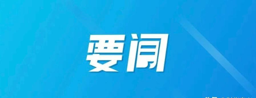 #高看无锡# 7月29日，市委书记杜小刚主持召开入湖污染源专项治理工作推进会。会