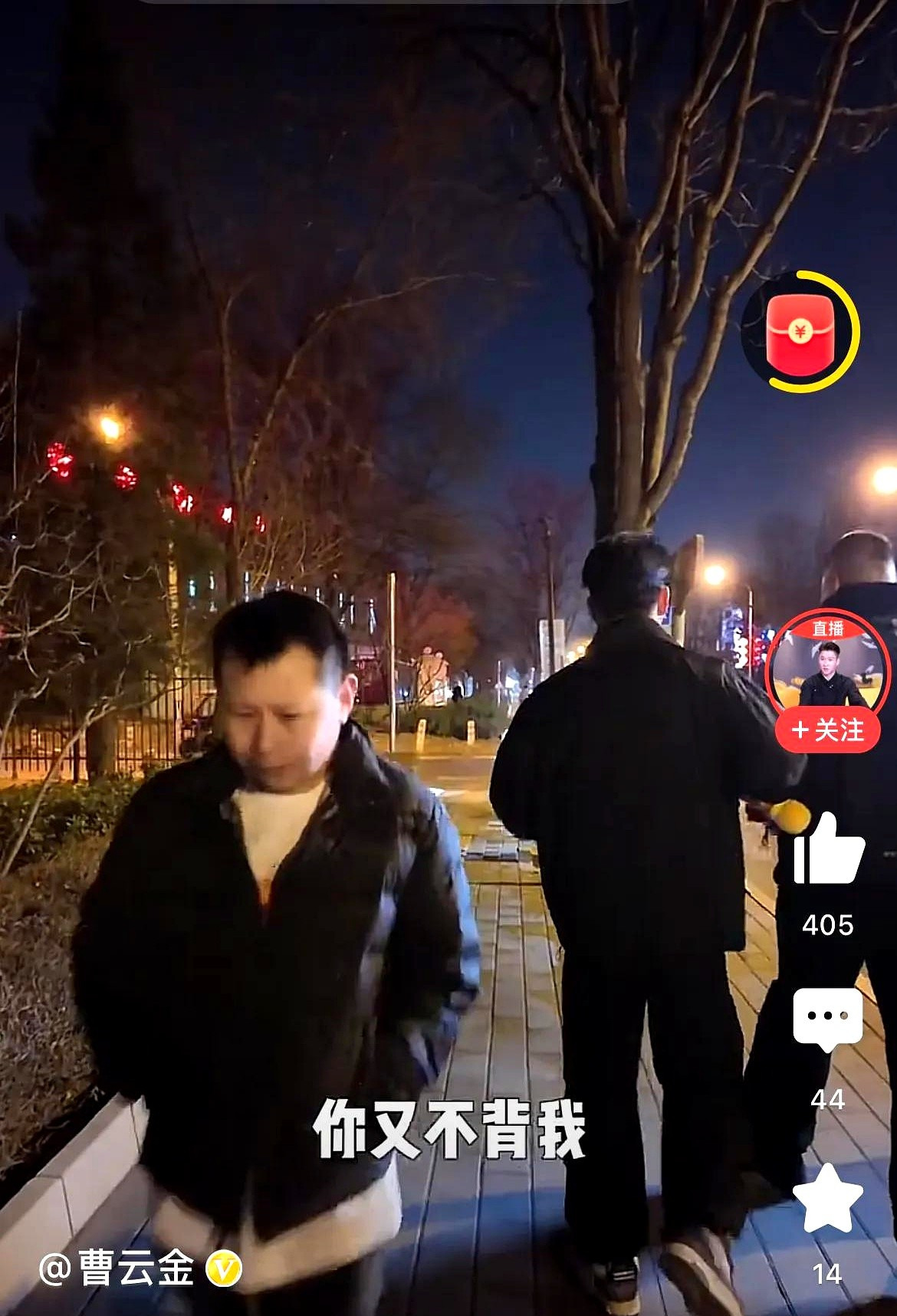 何沄伟退字改名彻底决裂











我的天哪！这出师徒反目的大戏，简直