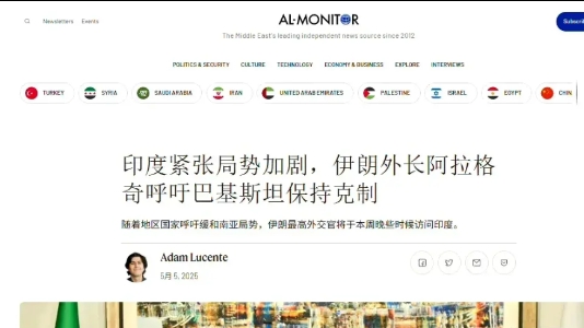 印巴交锋，伊朗跑去站队印度，要巴基斯坦保持克制。
现在被以色列打了，还没见印度替