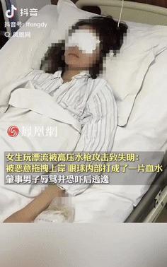 [兔子]“必须严惩！”一女子在山东景区玩漂流时，被陌生男子恶意拖拽到岸边，近距离