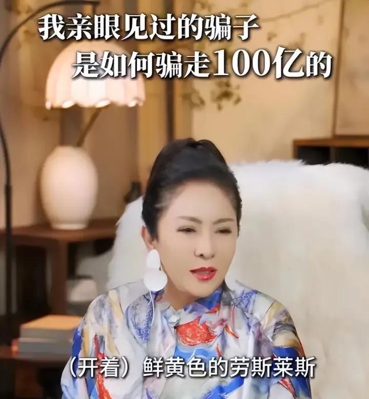 她怎么也没想到，那场轰动全港的豪华婚礼，竟是一个只有劳斯莱斯和名表的骗局！
关之