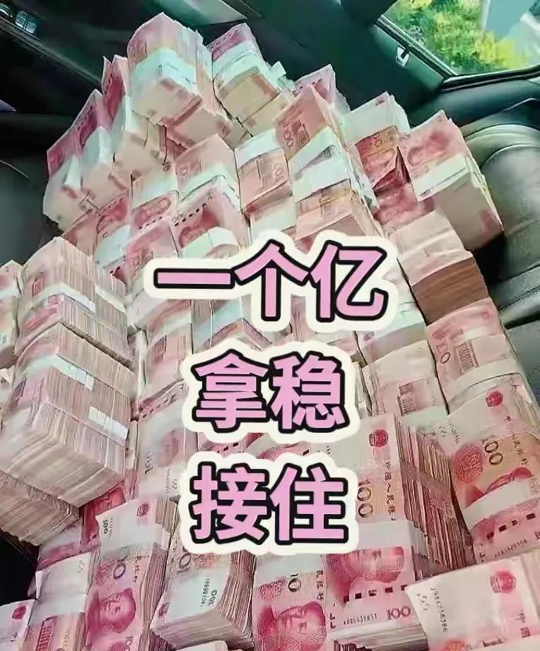 3月30号起你将迎来三重暴富机遇！
回复“发大财”，紧紧握住这些富缘。2号首个机