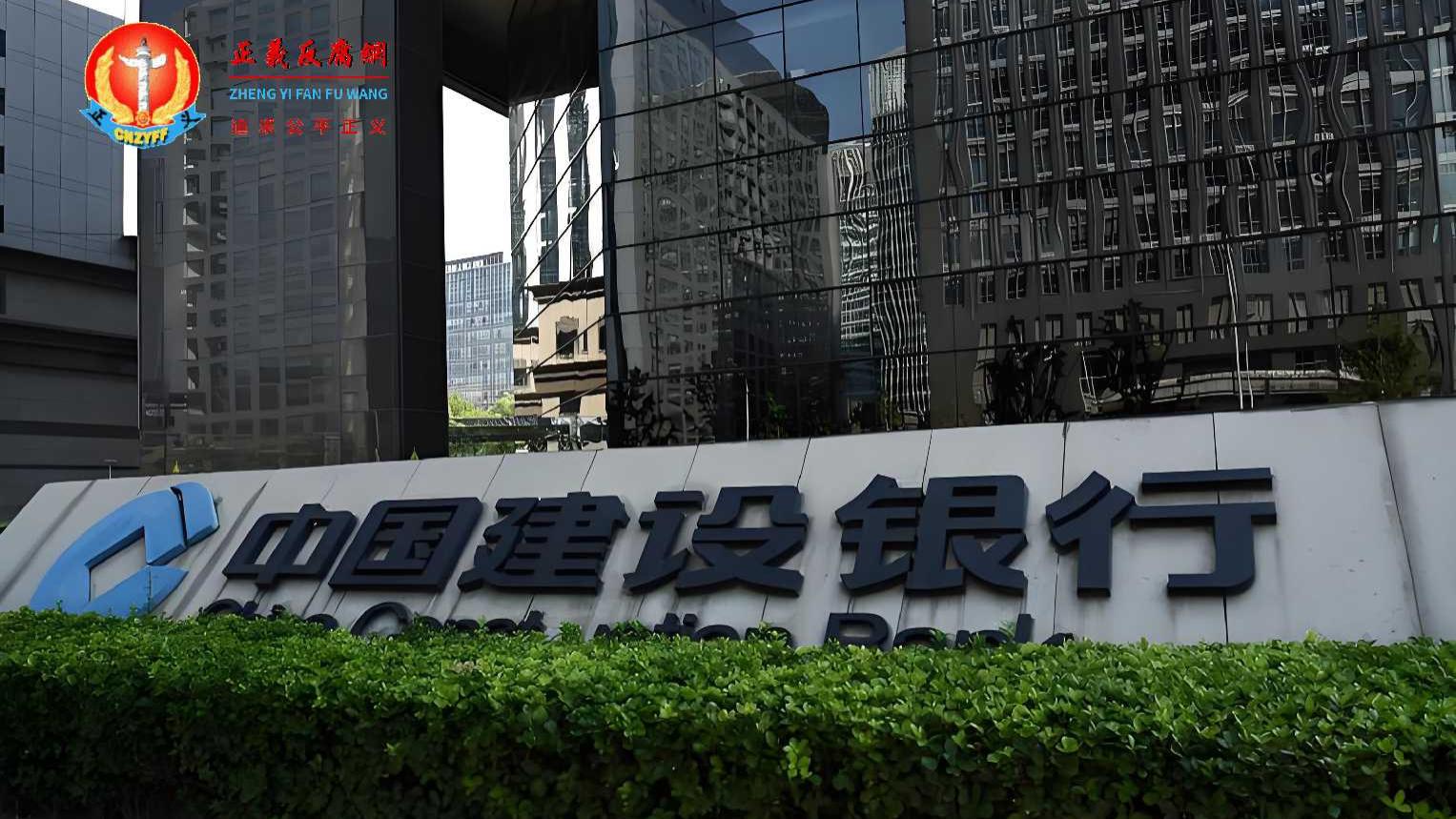 律师取万元以上遭建行盘问报警 微博压热搜