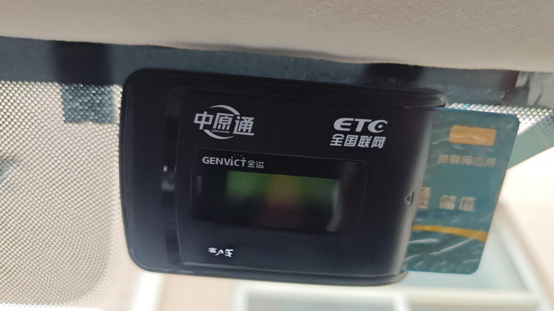 老车ETC竟能复活，三块钱搞定！高速免费新发现！