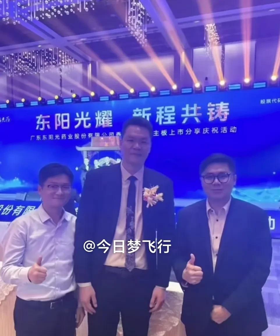 朱芳雨西装革履参加东阳光活动！
昨天下午，广东宏远篮球俱乐部总经理朱芳雨在东莞参