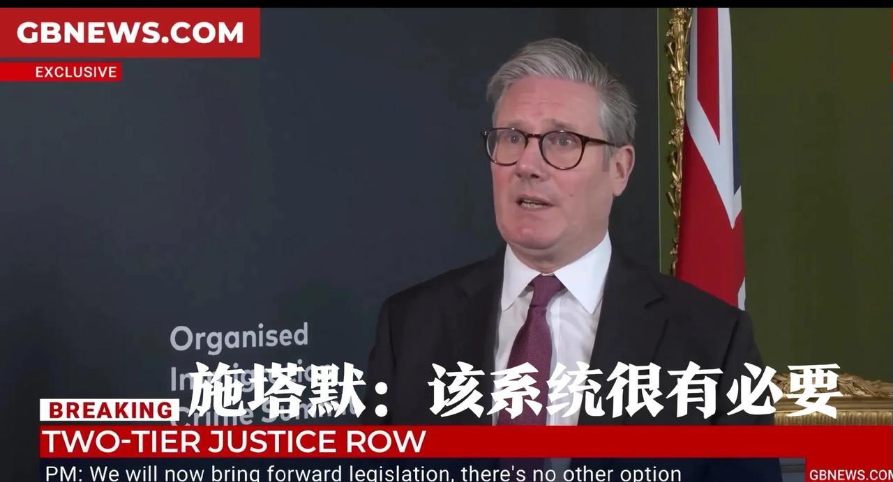 【从今天起，施加在白人男性身上的刑罚，会比英国其他少数族裔更严厉。】
搞司法一国