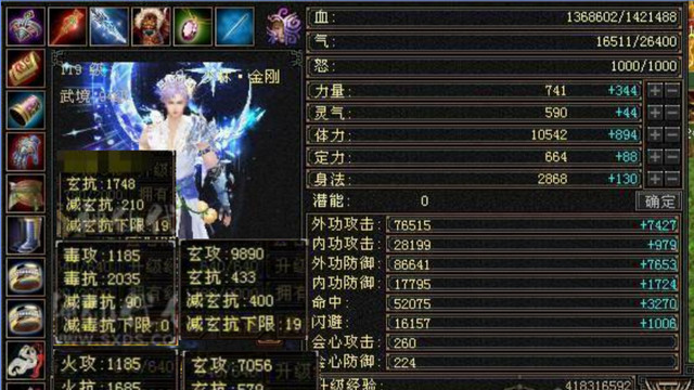 天龙怀旧服：24年争霸赛亚军少林，龙争超神逍遥君子售价128万！