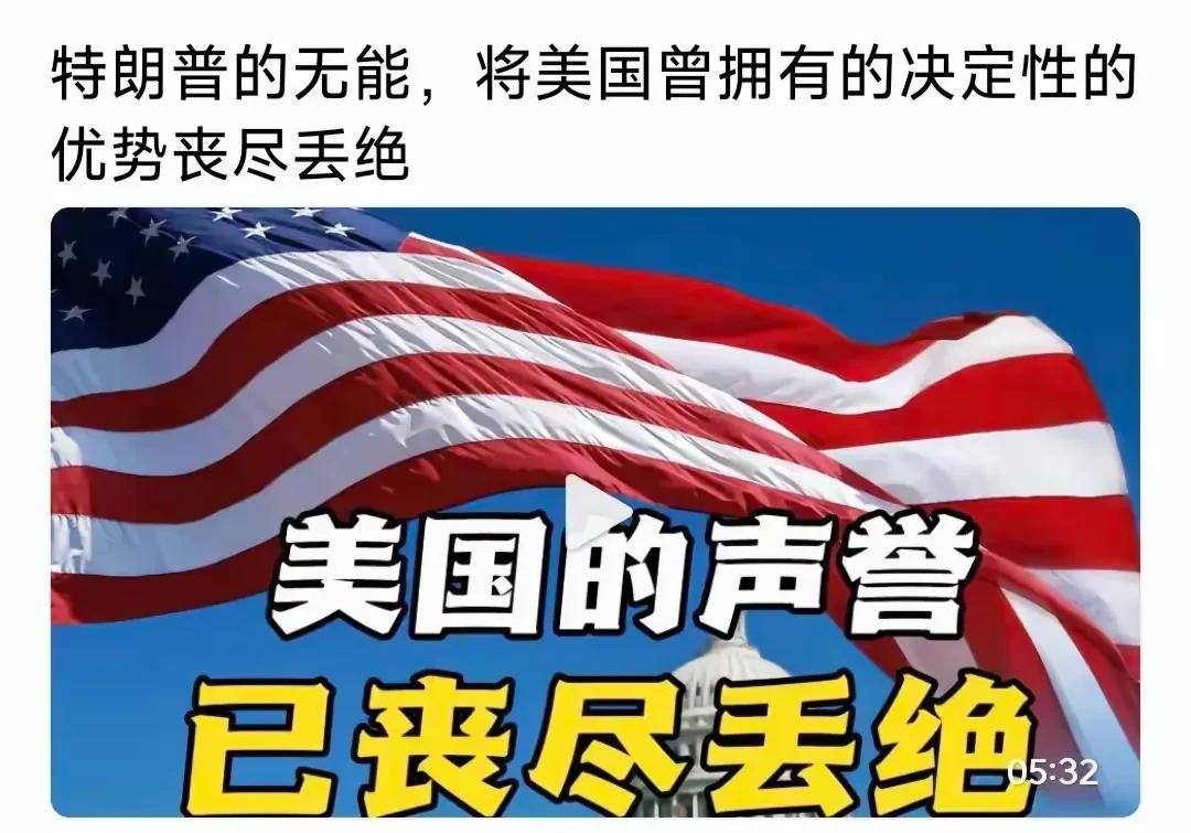 川普上台以来，说话最狠，做事最急，什么都想快，例如24小时俄乌停战，以巴战争在他