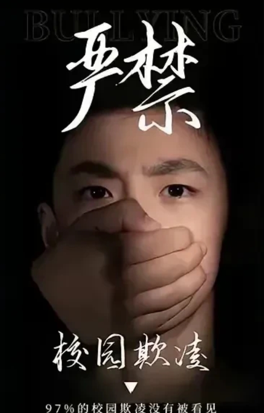 你家孩子如果被校园霸凌，只需要这 10 招，
​​第一、事情发生后，不要找老师，