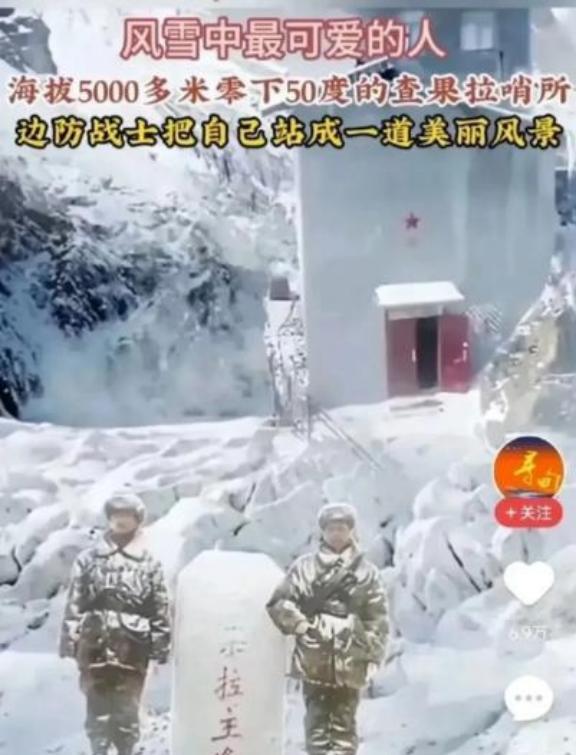 “为什么不给边防战士修一个玻璃哨所呢？”看到边防战士在海拔 5000 多米、零下