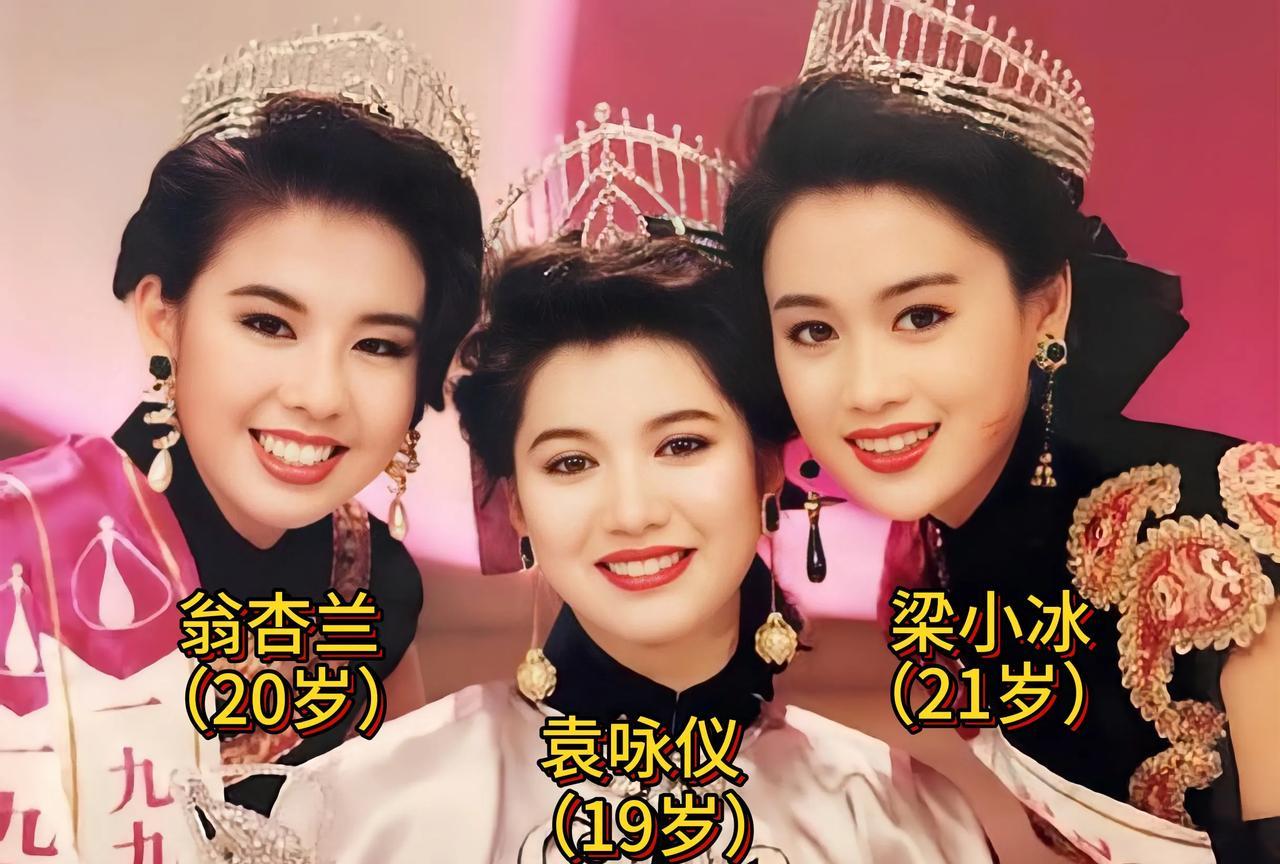 这是1990年香港小姐前三名佳丽的合影，这届港姐评选可谓含金量满满，诸位佳丽颜值