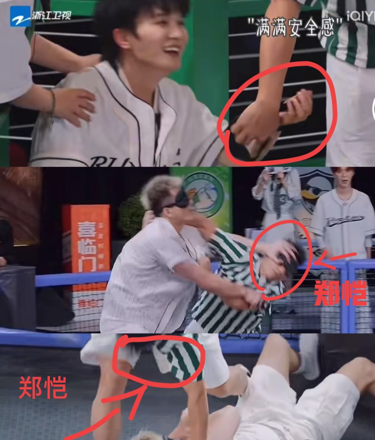 郑恺不愧是“小猎豹”啊！

虽然他在《跑男》节目上变得很低调，

但是他