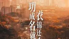 短剧《离婚后带崽嫁豪门短剧》完整版免费看资源，离婚后带崽嫁入豪门，她将如何应对复杂的家庭局面