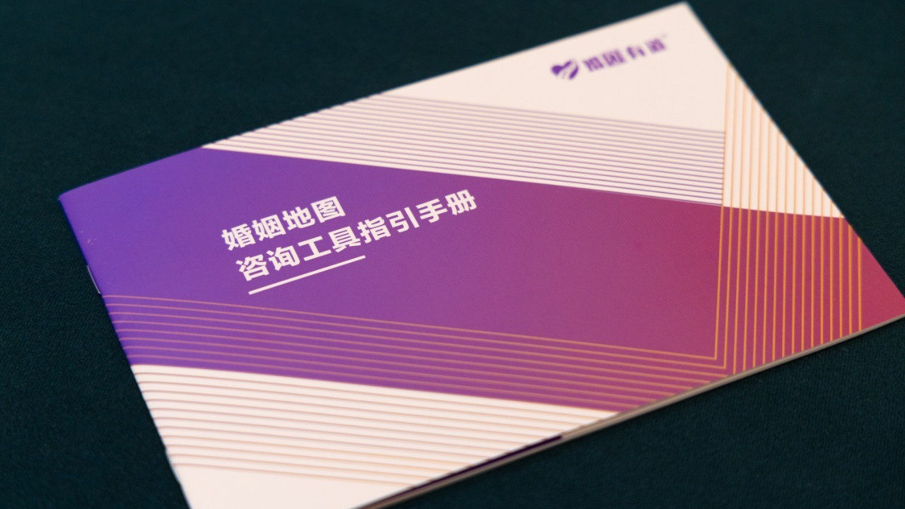 怎样选择婚姻家庭咨询师考证培训机构?