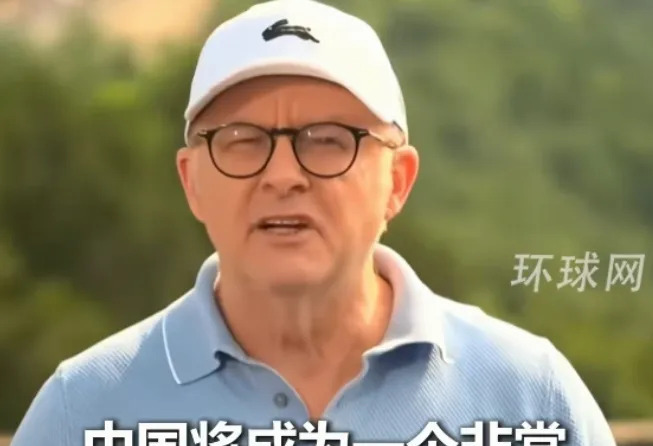 澳总理夸中国好话说到了心坎里











**文章：**





